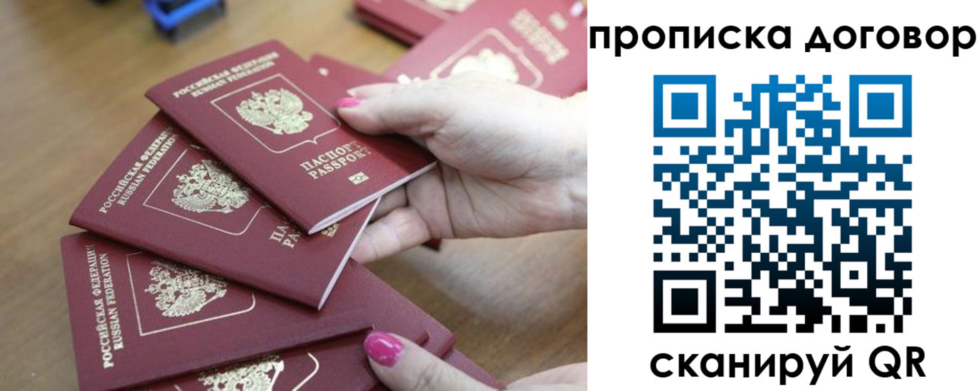временная регистрация в Верхнем Тагиле