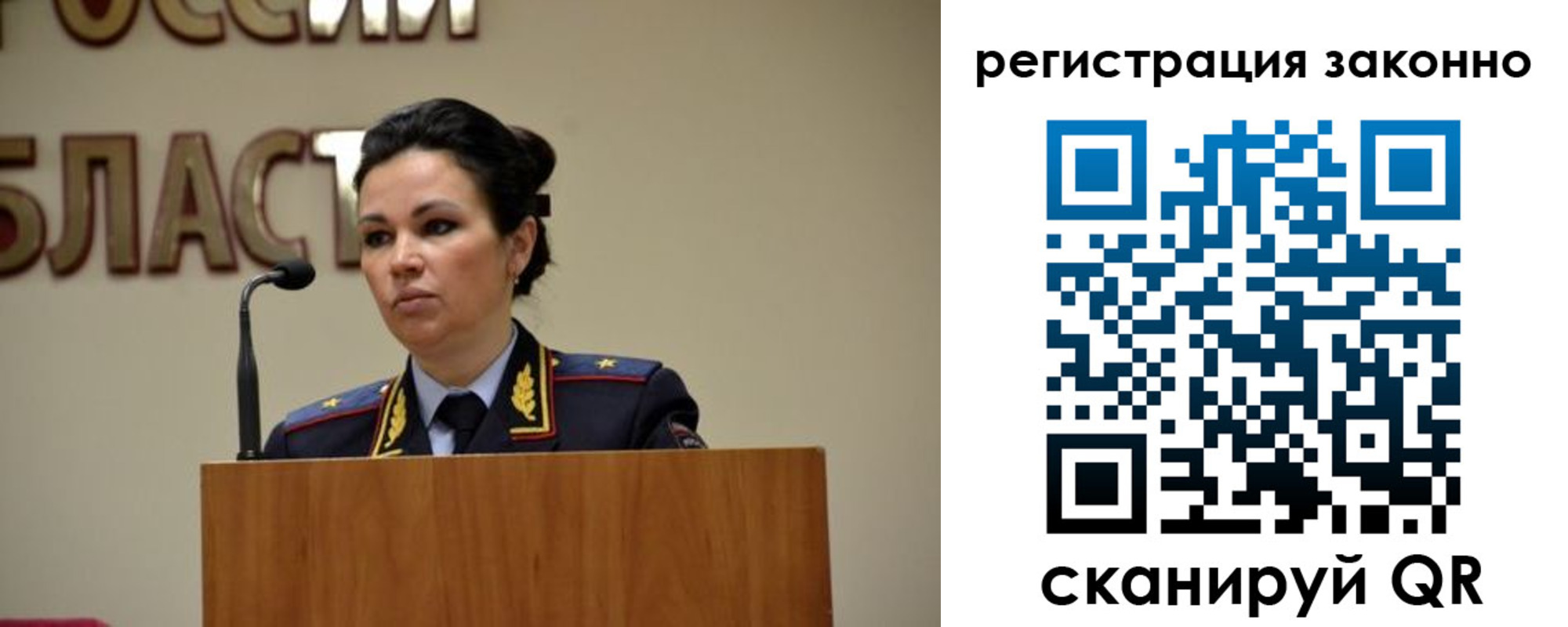 прописка для военкомата в Верхнем Тагиле