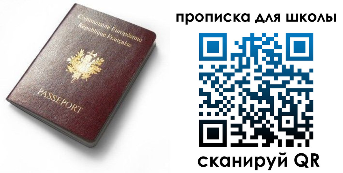 прописка для кредита в Верхнем Тагиле