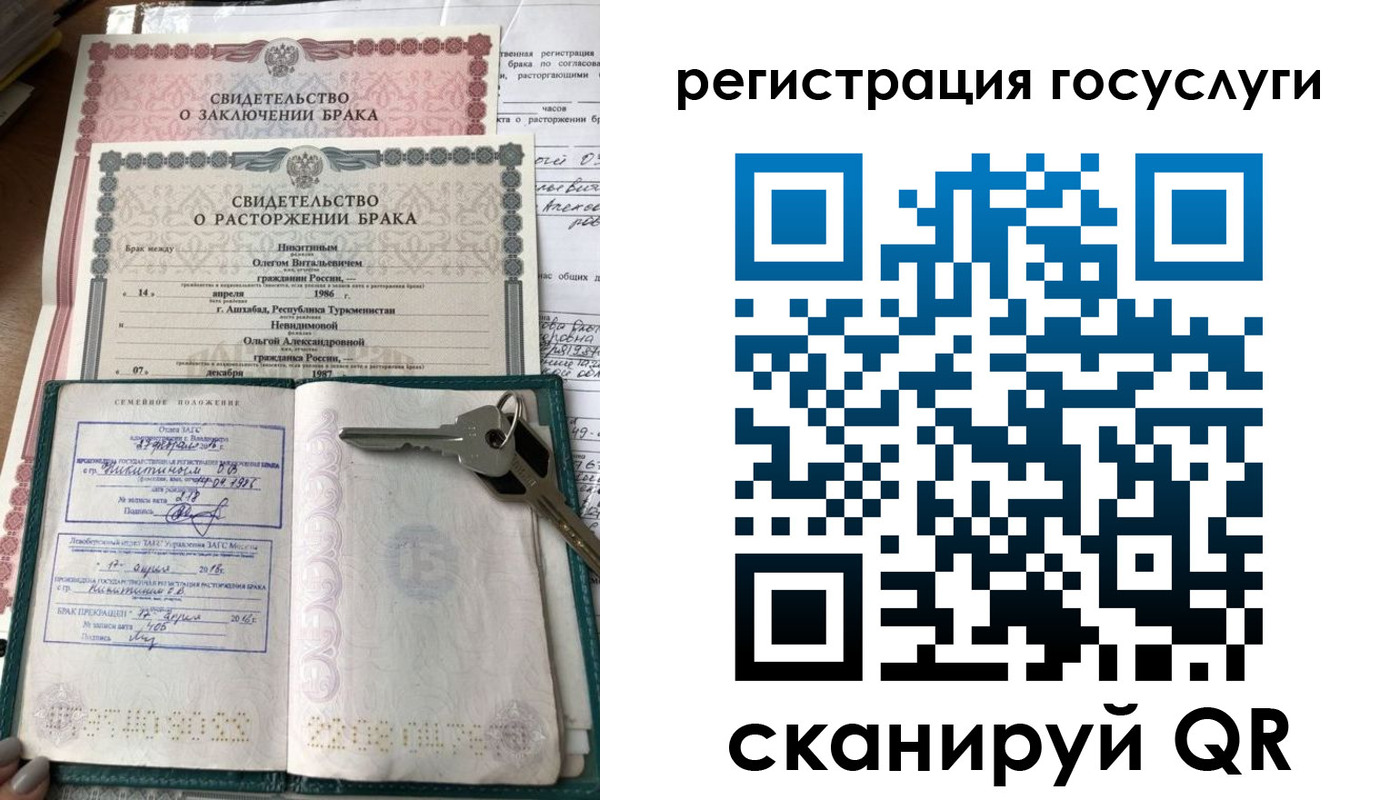 прописка для работы в Верхнем Тагиле