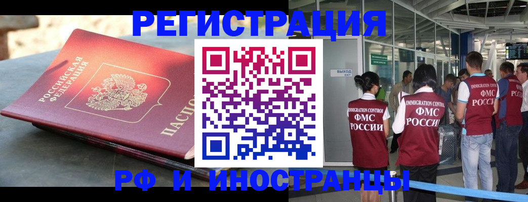 временная регистрация 2025 в Верхнем Тагиле