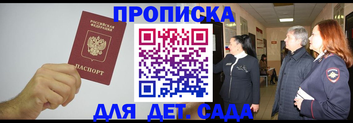 регистрация для школы в Верхнем Тагиле